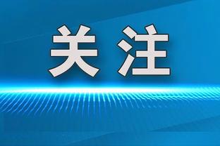 继贝大师瓜帅后，恩里克是第3位带外国队踢欧冠半决赛的西班牙人